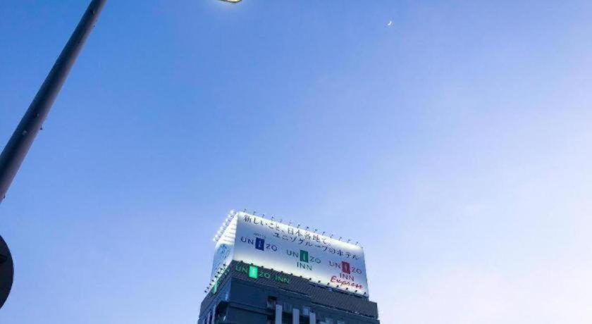 Four Points Flex By Sheraton Shin Ōsaka Exterior foto